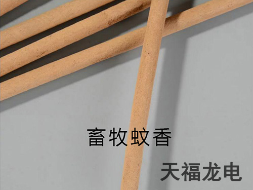 養(yǎng)殖專(zhuān)用棒香