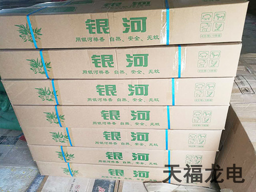 中草藥艾葉養(yǎng)生香