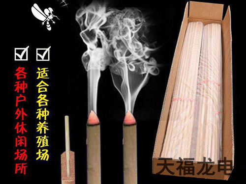 中草藥艾葉養(yǎng)生香